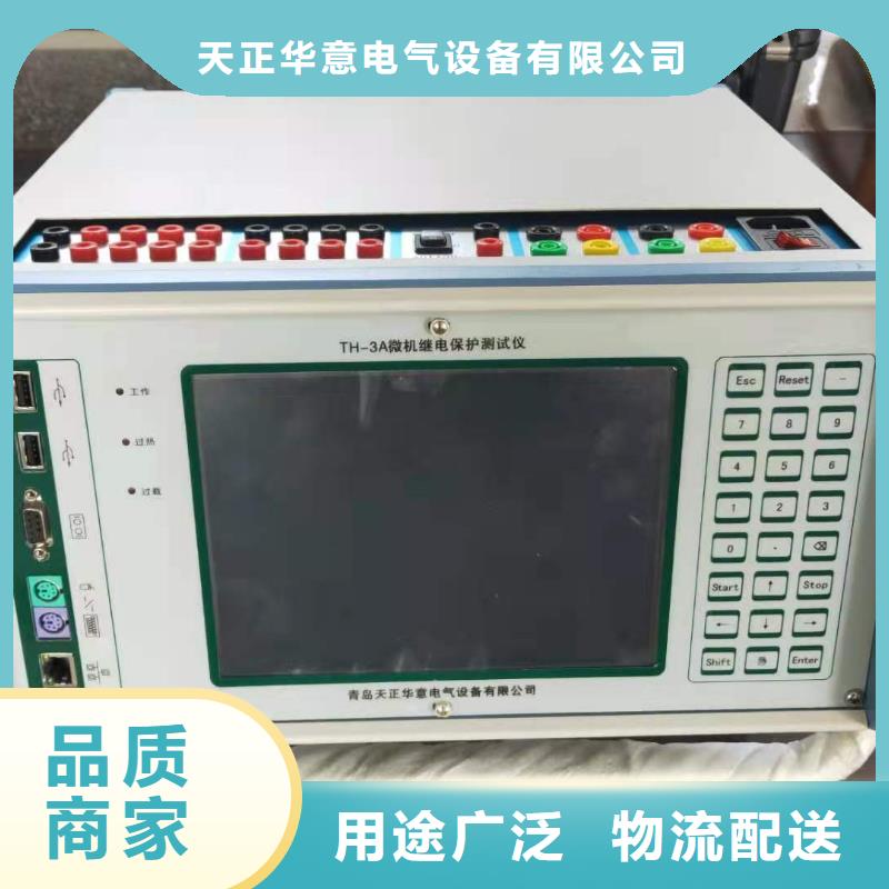 变电站工程通流加压模拟带负荷试验装置