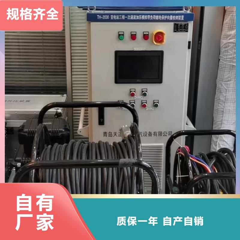 光数字继电保护测试系统价格合理