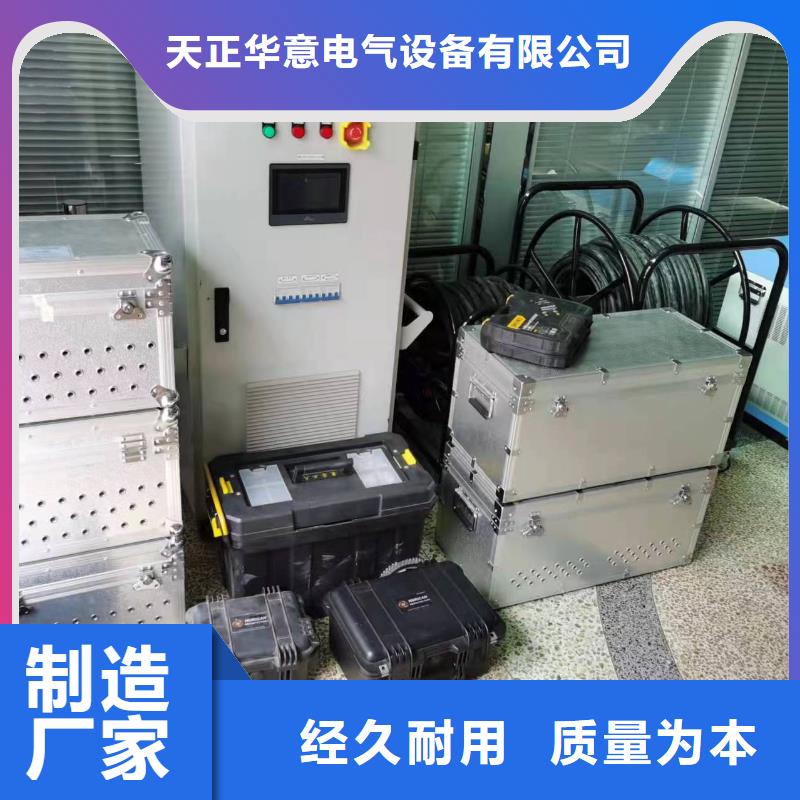 一次通流加压模拟带负荷向量试验装置【微机继电保护测试仪】产品优势特点