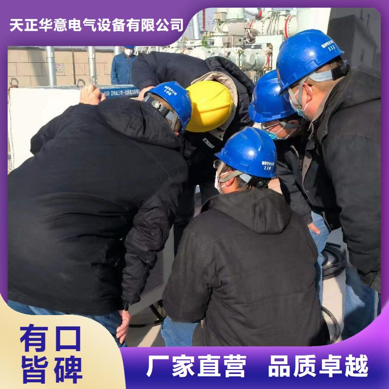 宁波同城一次通流加压模拟带负荷向量试验装置变压器直流电阻测试仪质量好