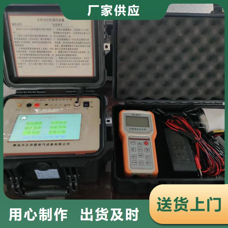 变电站工程通流加压模拟带负荷试验装置