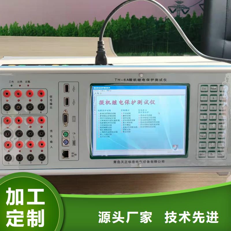 无线相位测试仪-精选厂家