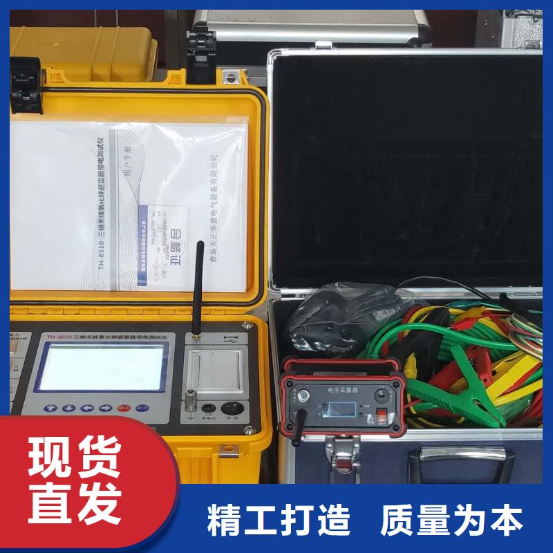 氧化锌避雷器带电测试仪