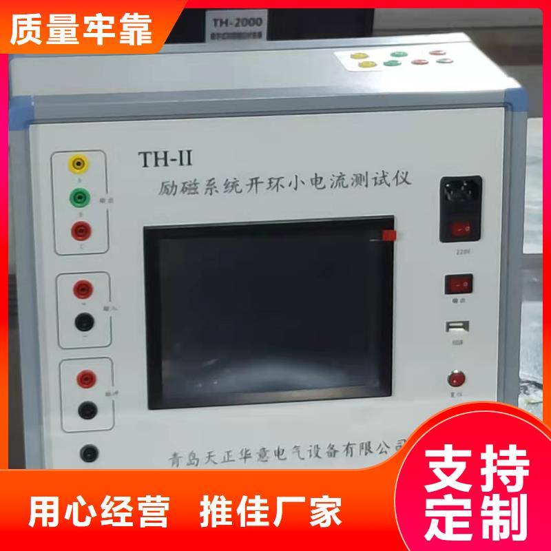 氧化锌避雷器带电测试仪