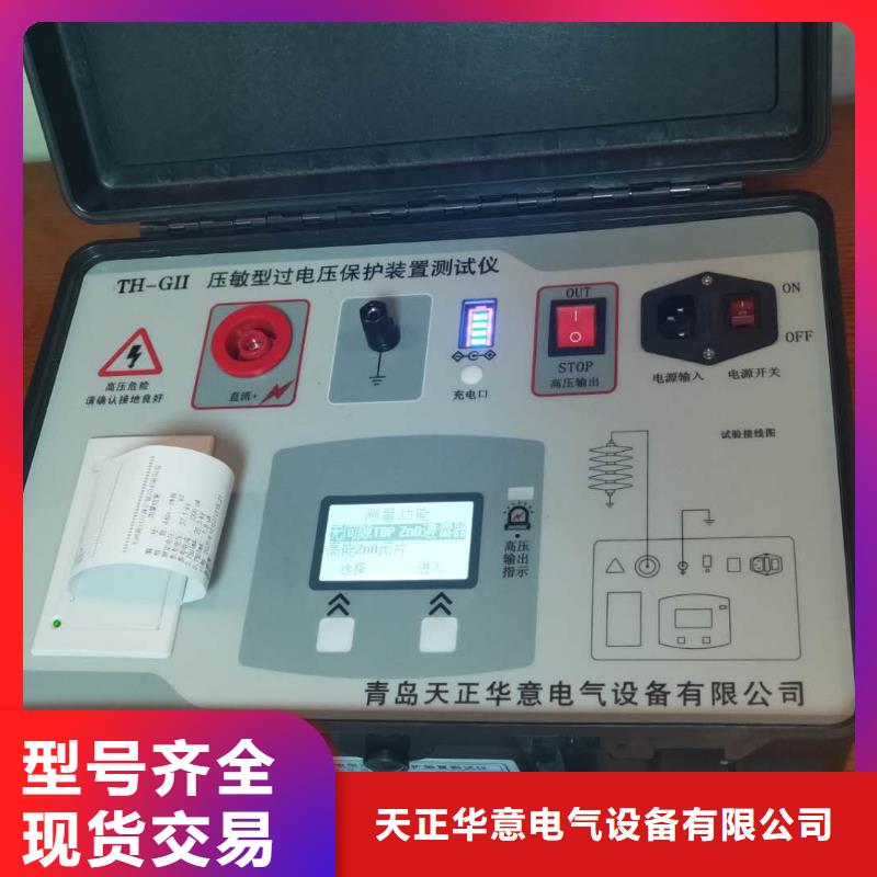 【非线性电阻测试仪】 手持直流电阻测试仪多年实力厂家
