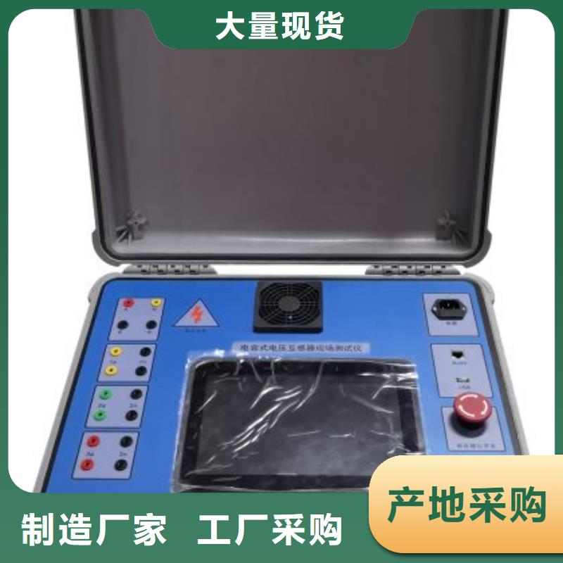 发电机灭磁过压保护装置青岛天正华意电气