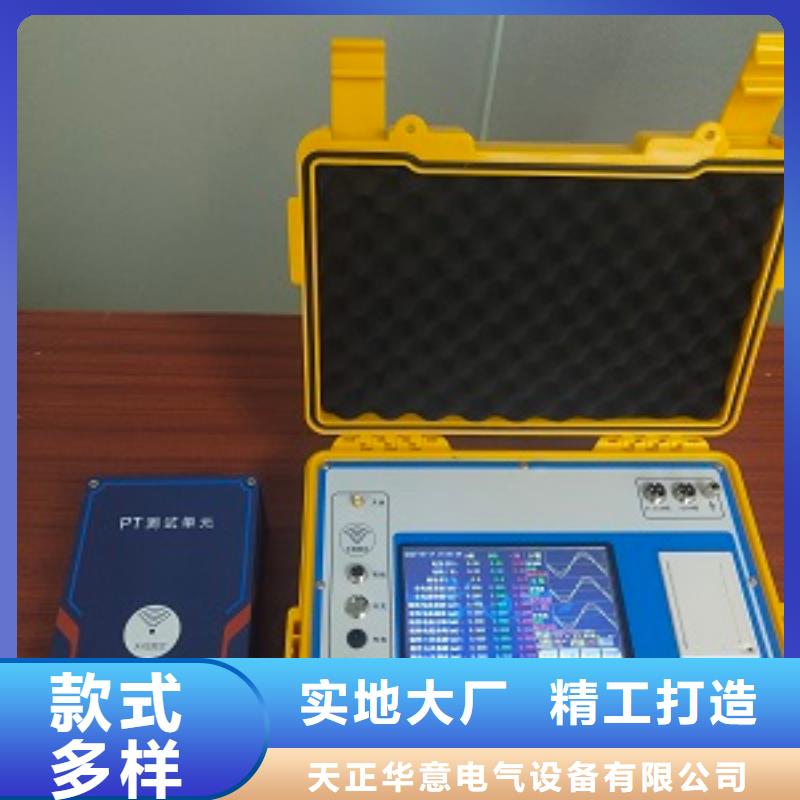 TH-天正型氧化锌避雷器测试仪欢迎咨询订购
