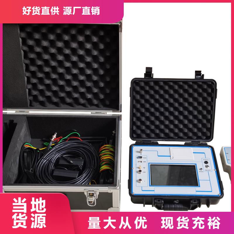 生产雷电计数器检测仪质量可靠的厂家