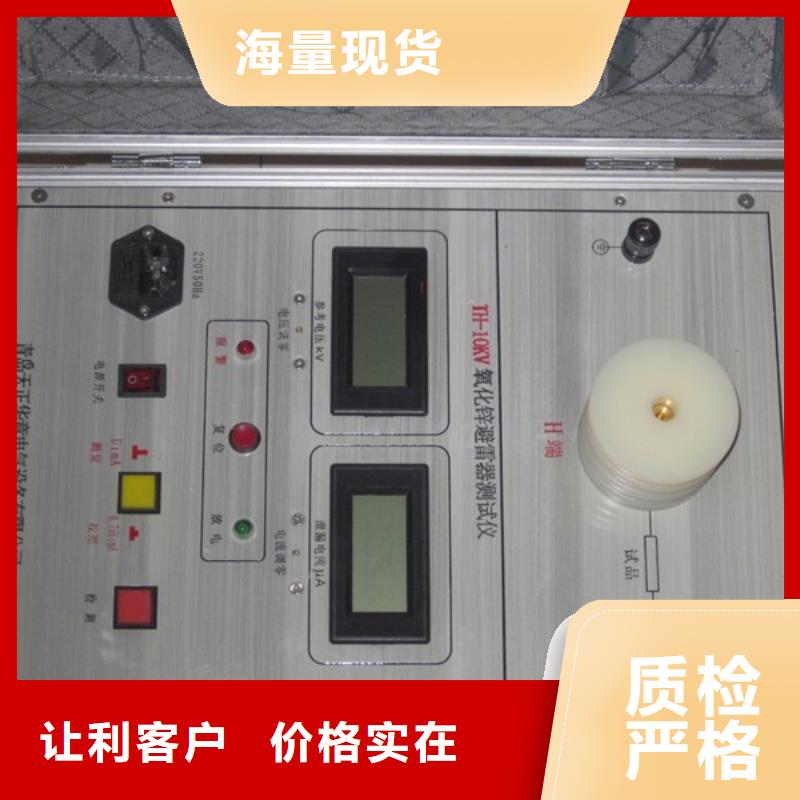灭磁过电压测试装置按需定制
