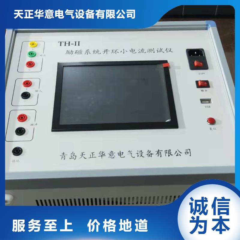消谐电阻器参数测量仪报价格