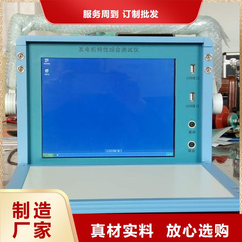避雷器计数器校验仪重信誉厂家