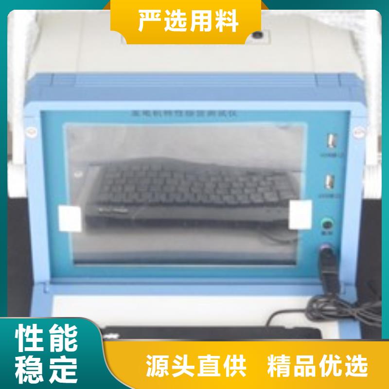 灭磁过电压测试仪变频串联谐振耐压试验装置老品牌厂家