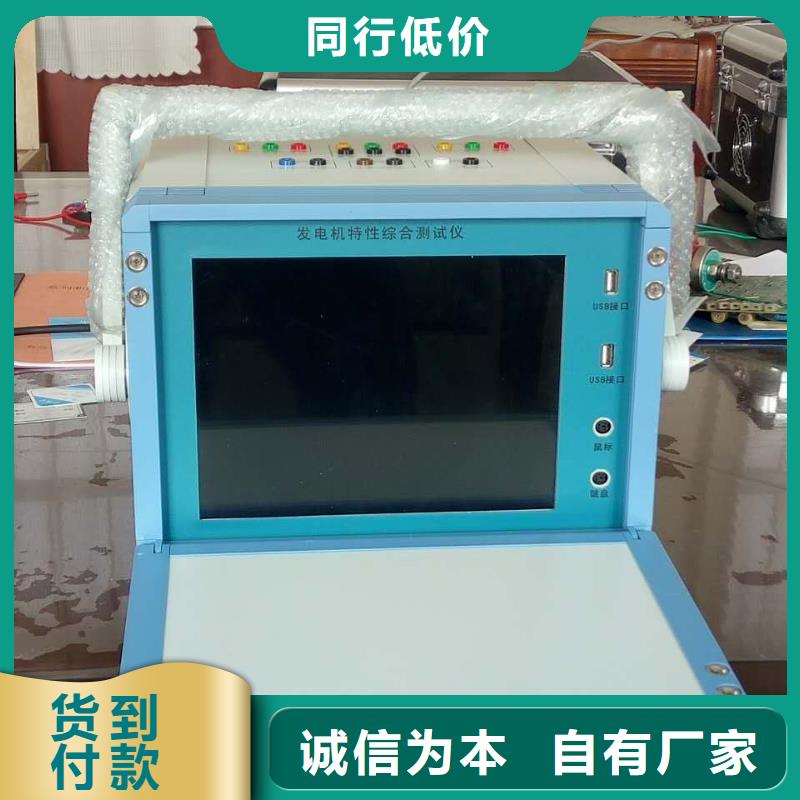 消谐电阻器参数测量仪报价格