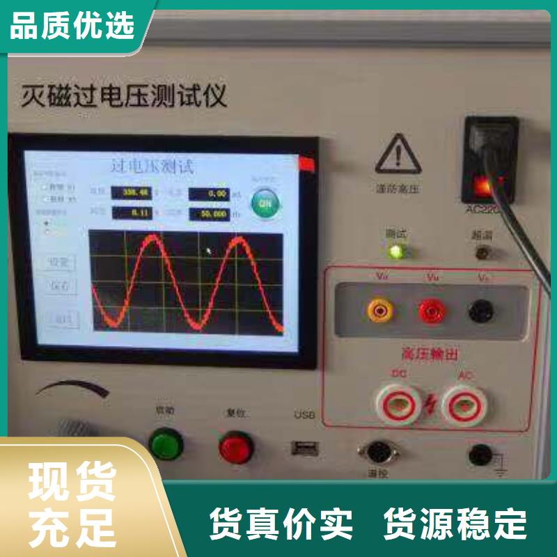 避雷器阻性泄漏电流检测仪2025已更新/公司推荐)