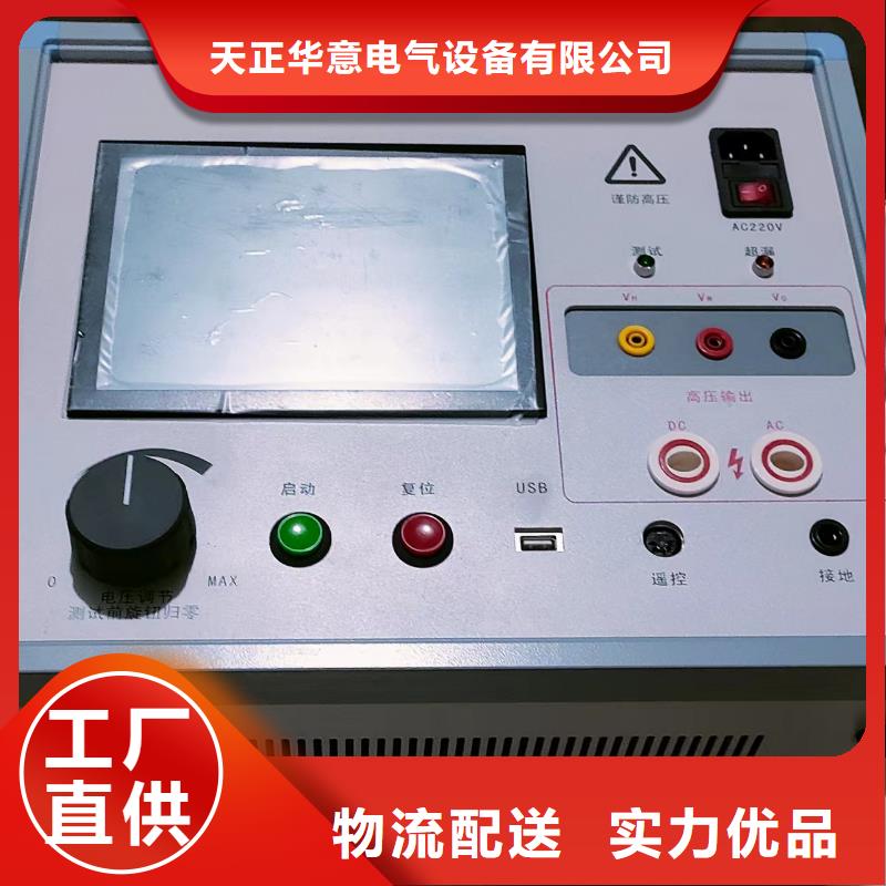 灭磁过电压测试仪电力电气测试仪器把实惠留给您