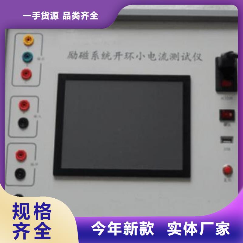 灭磁过电压测试仪电力电气测试仪器把实惠留给您