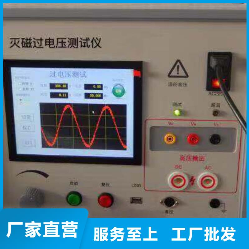 避雷器监测器综合检测仪