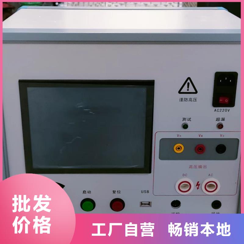 避雷器计数器校验仪重信誉厂家