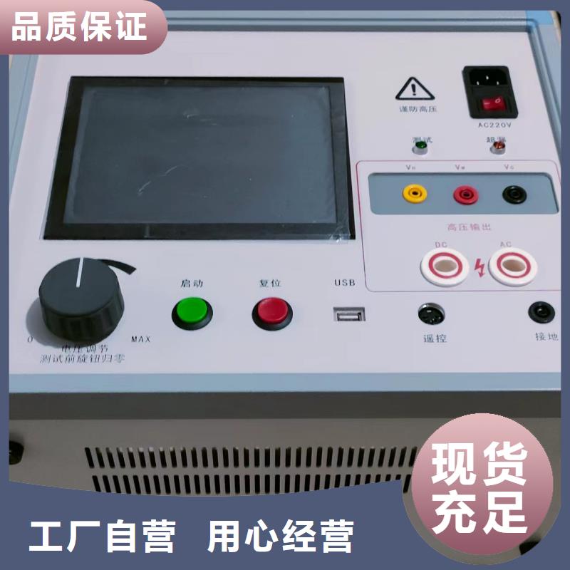 避雷器监测器综合检测仪
