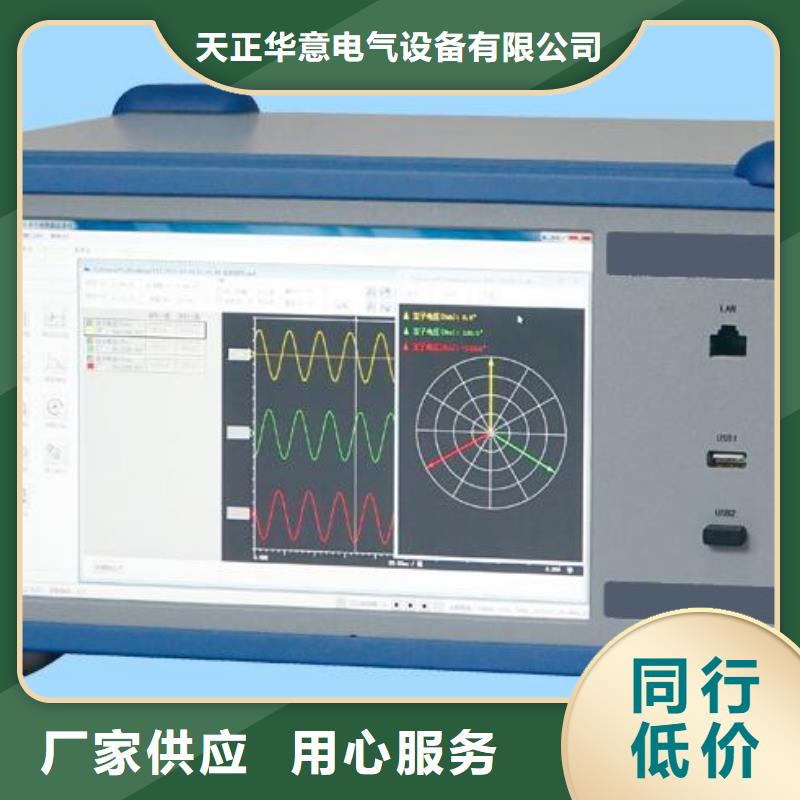消谐电阻器参数测量仪报价格
