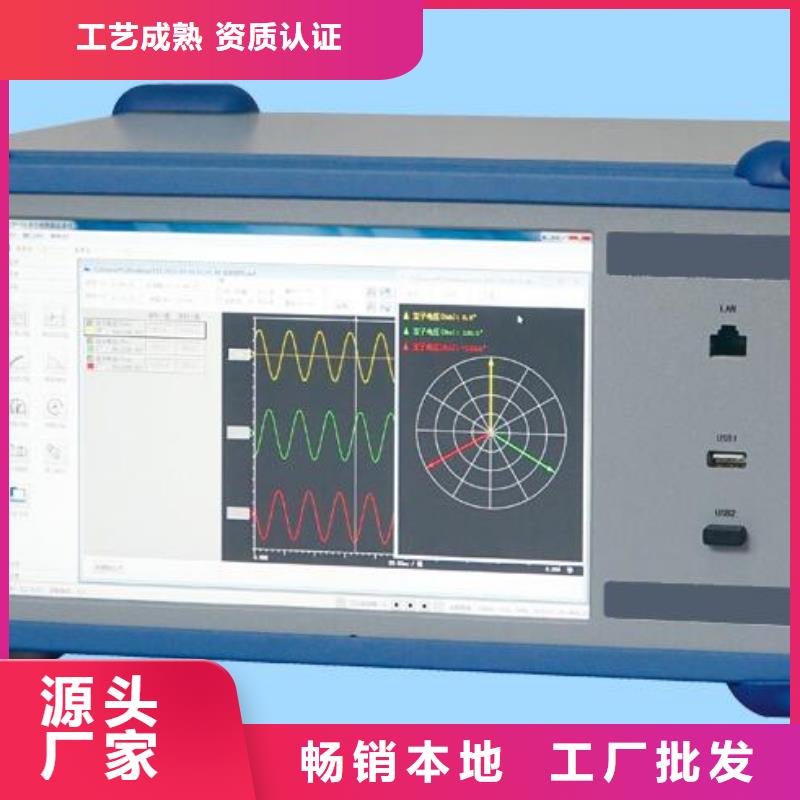 三相交直流指示仪表校验装置视频-渝北|城口|云阳|黔江|璧山|北碚天正华意三相交直流指示仪表校验装置_ 天正华意电气设备(重庆市分公司)