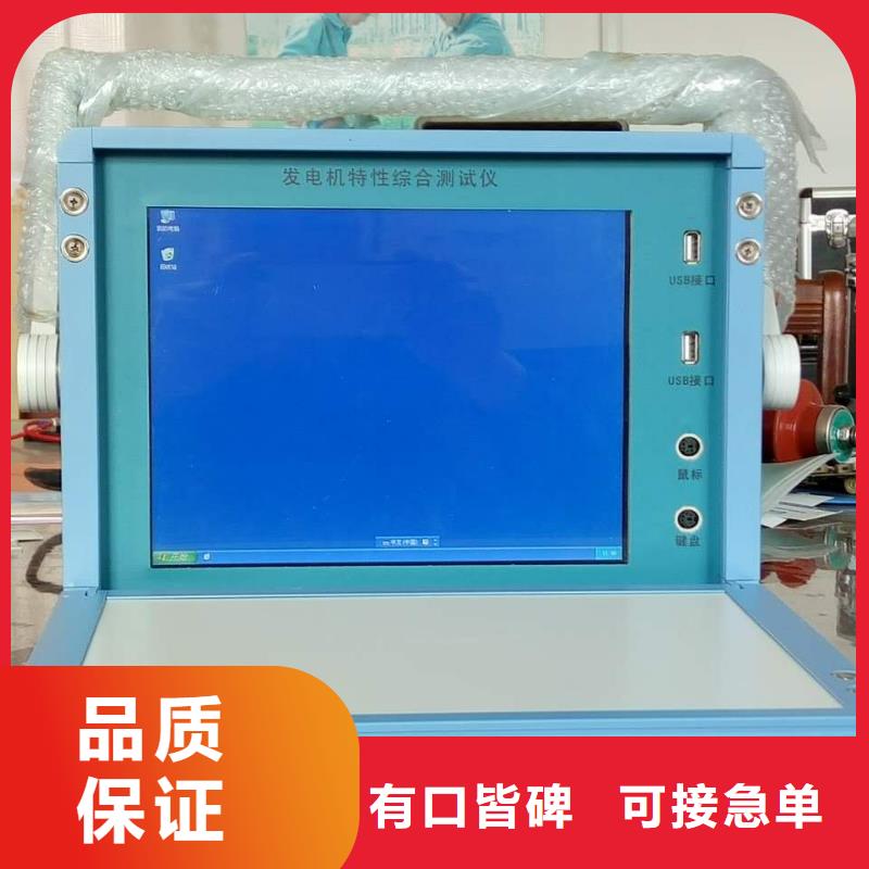 避雷器计数器校验仪重信誉厂家