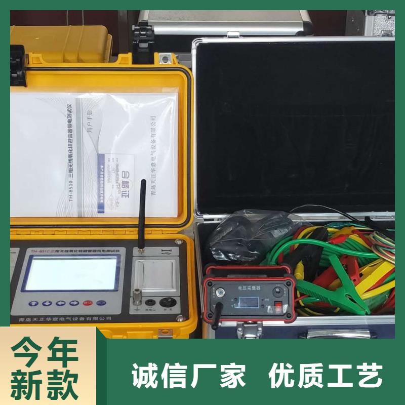 灭磁过电压测试仪TH-ZK真空度测试仪质量三包