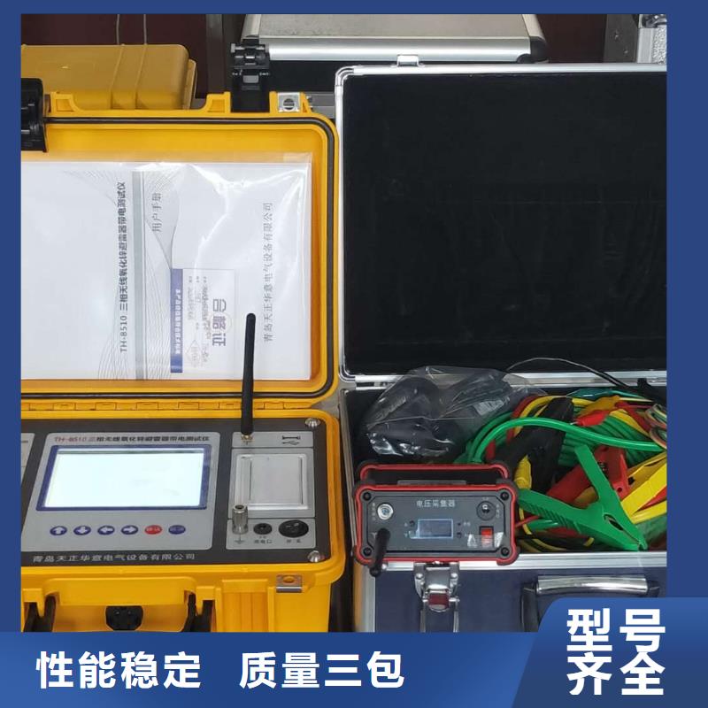 工频放电电压测试仪报价资讯