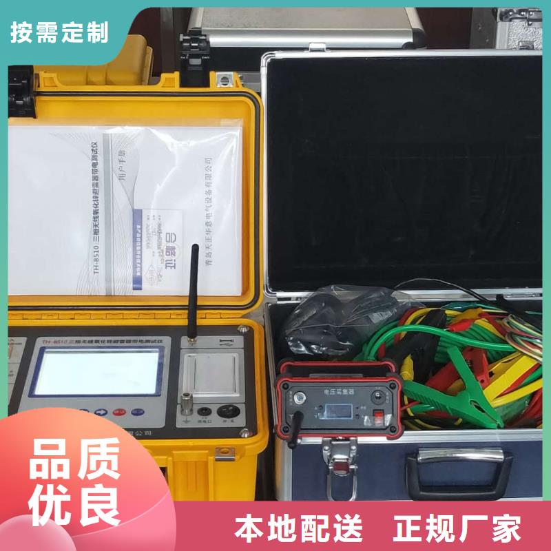 灭磁过电压测试仪微机继电保护测试仪经验丰富品质可靠