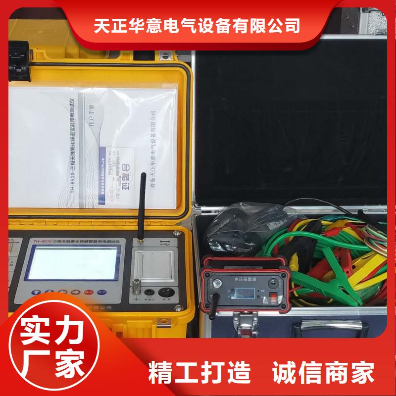 灭磁过电压测试仪微机继电保护测试仪经验丰富品质可靠