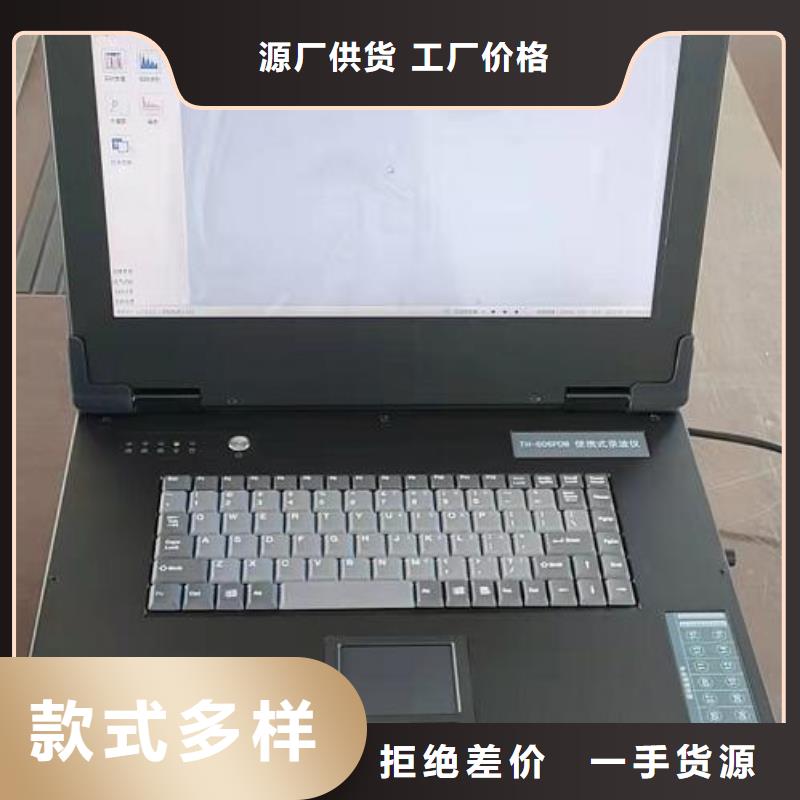 水内冷发电机通水直流耐压测试仪白沙县