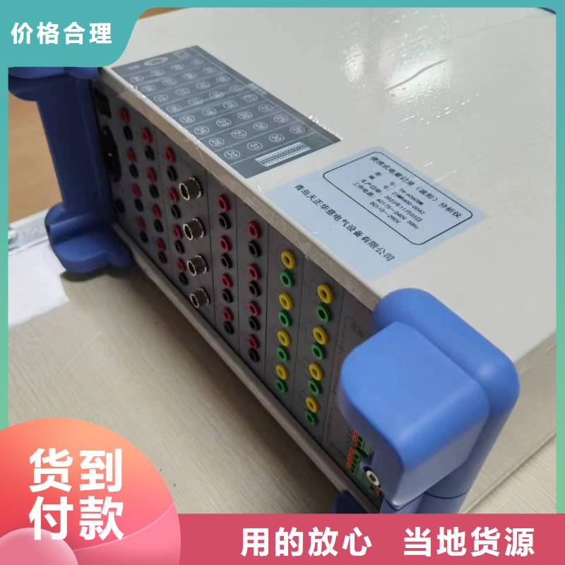 全自动电机测试台