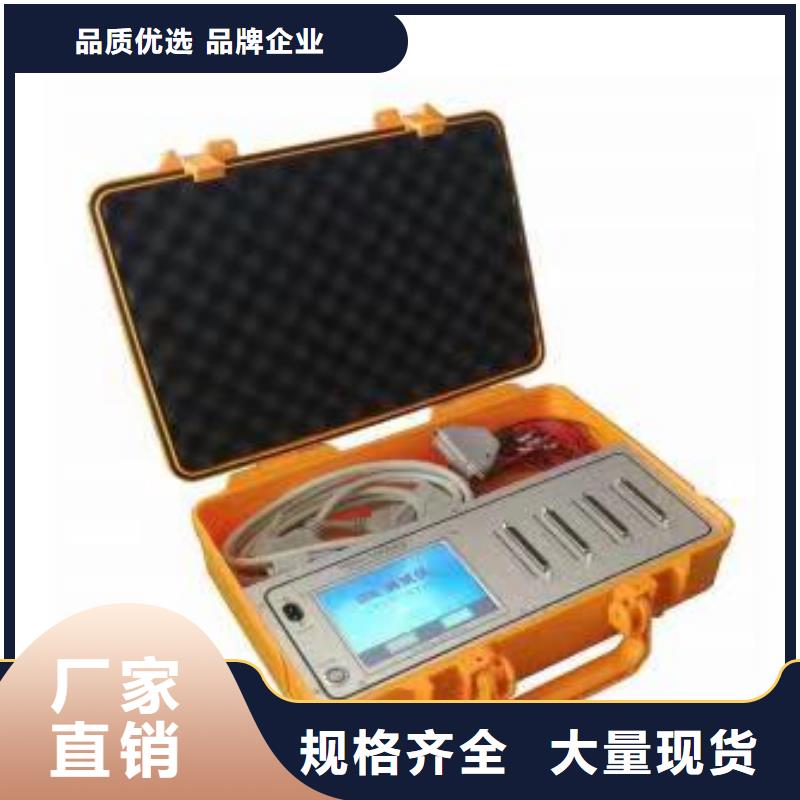 便携式故障录波装置生产厂家