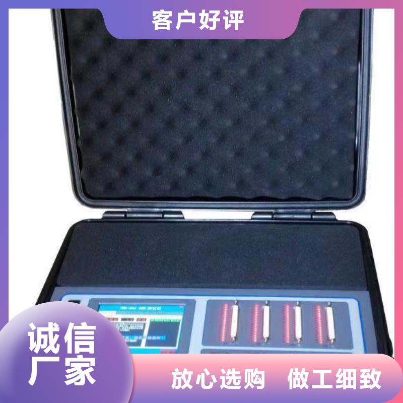 三相交直流指示仪表校验装置视频-三相交直流指示仪表校验装置|湖北省|黄石|恩施|黄冈|咸宁|宜昌|十堰|襄阳