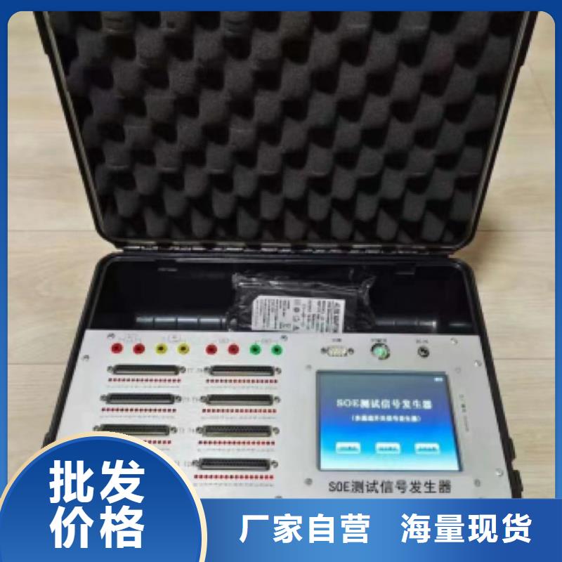 发电机特性记录仪品质可靠