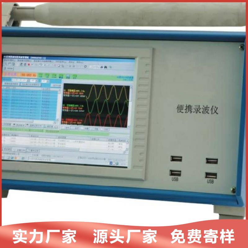 水内冷发电机通水直流耐压试验装置