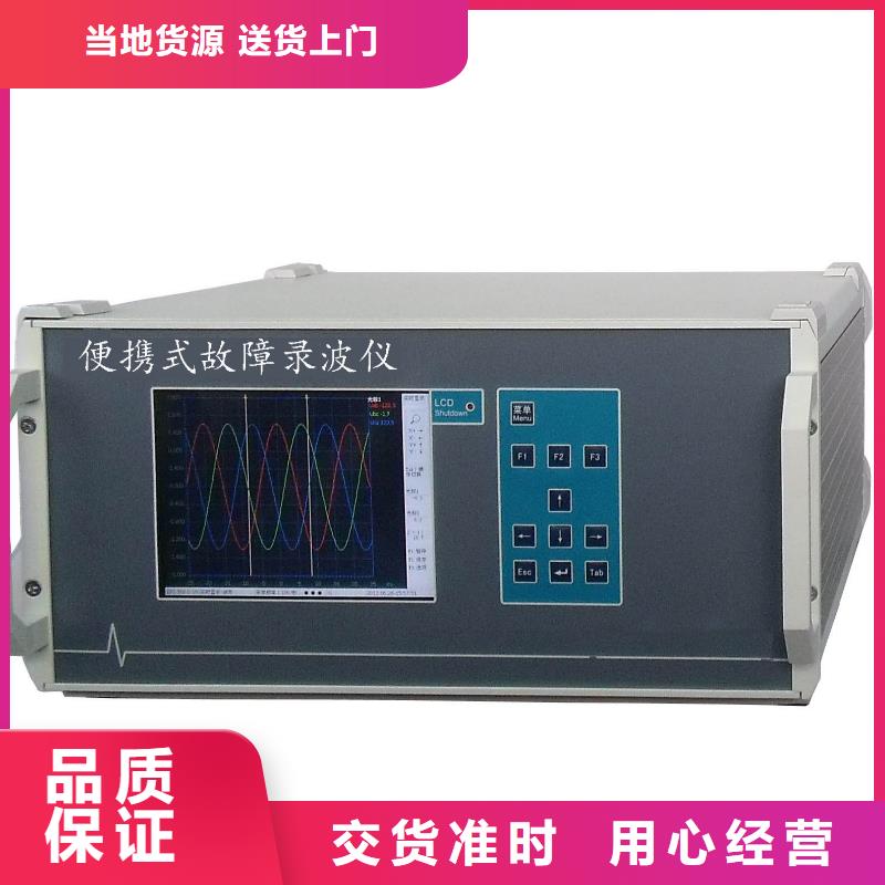 三相交直流指示仪表校验装置视频-三相交直流指示仪表校验装置|湖北省|黄石|恩施|黄冈|咸宁|宜昌|十堰|襄阳