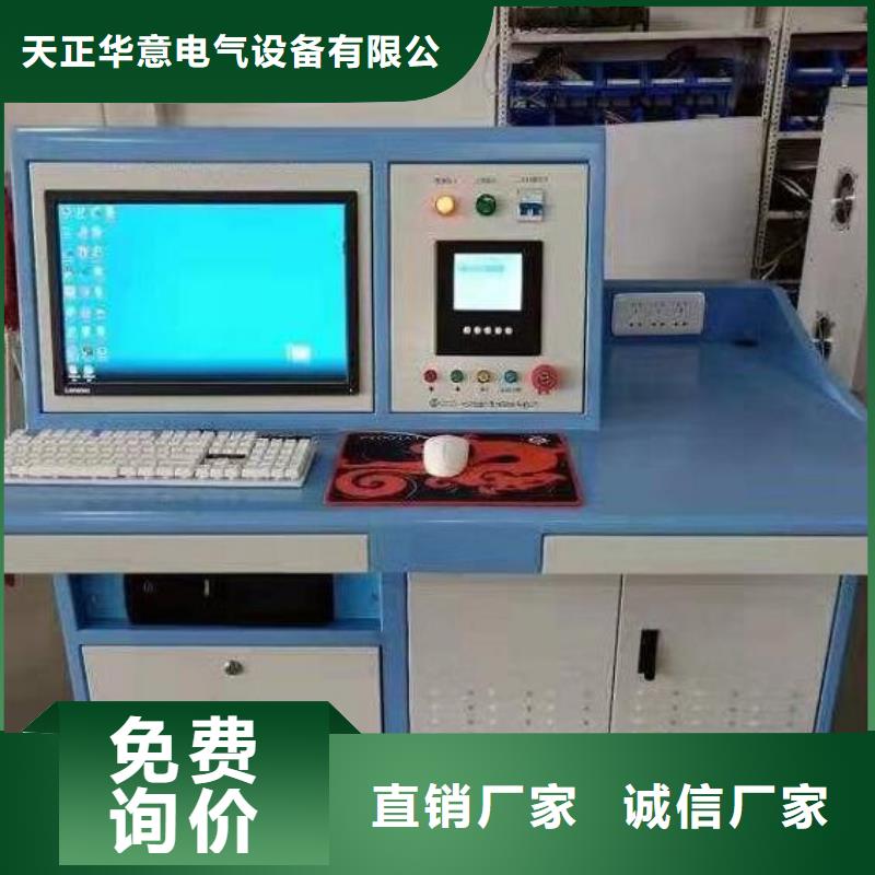 三相交直流指示仪表校验装置视频-三相交直流指示仪表校验装置|湖北省|黄石|恩施|黄冈|咸宁|宜昌|十堰|襄阳