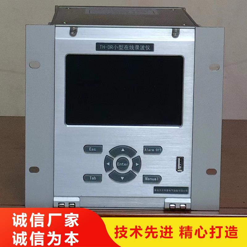 水内冷发电机直流耐压试验装置