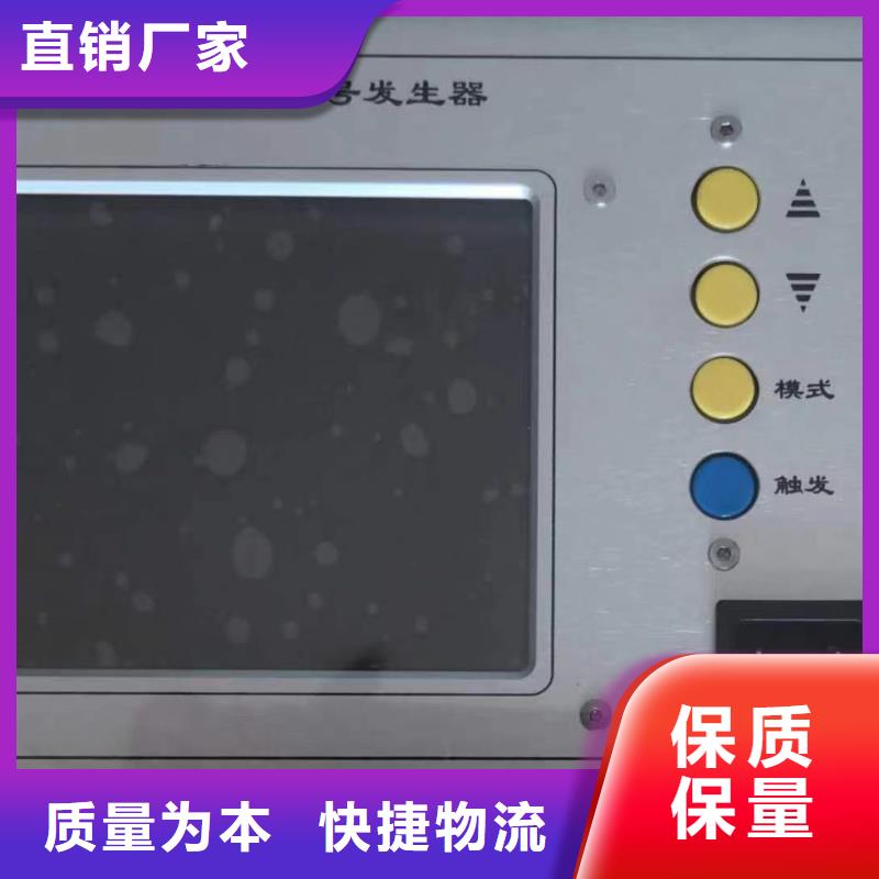 电机试验系统制造厂家