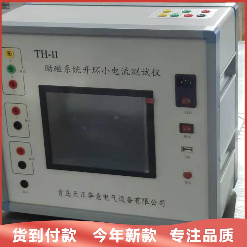 全自电机综合测试台