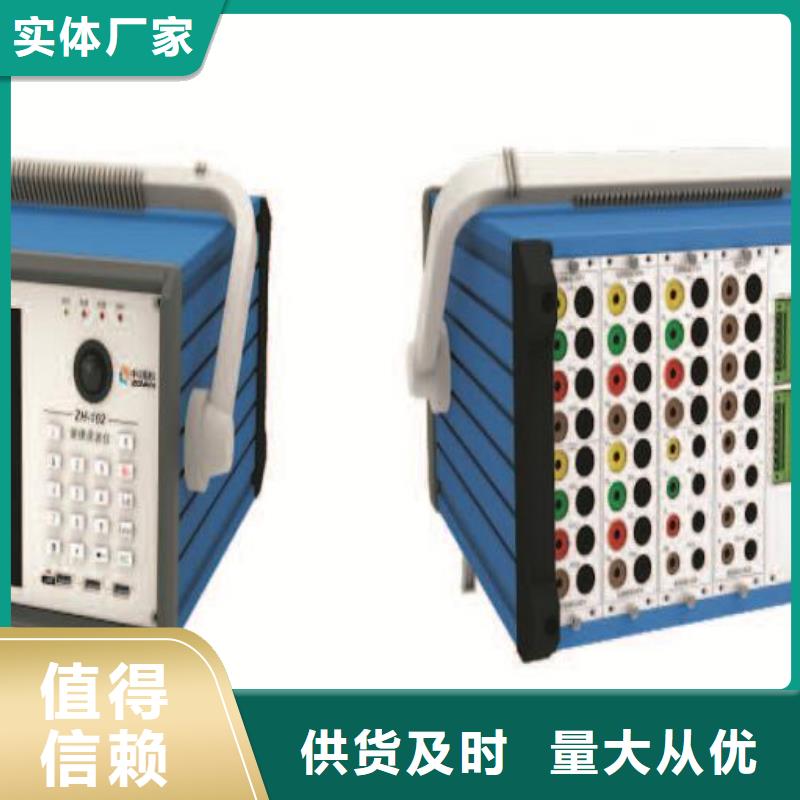 发电机特性记录仪品质可靠