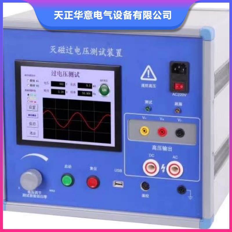 录波仪,配电终端自动化测试仪实体诚信经营