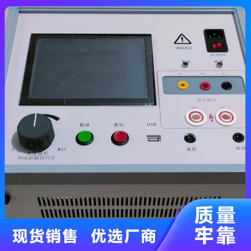 开关柜局部放电测试仪生产