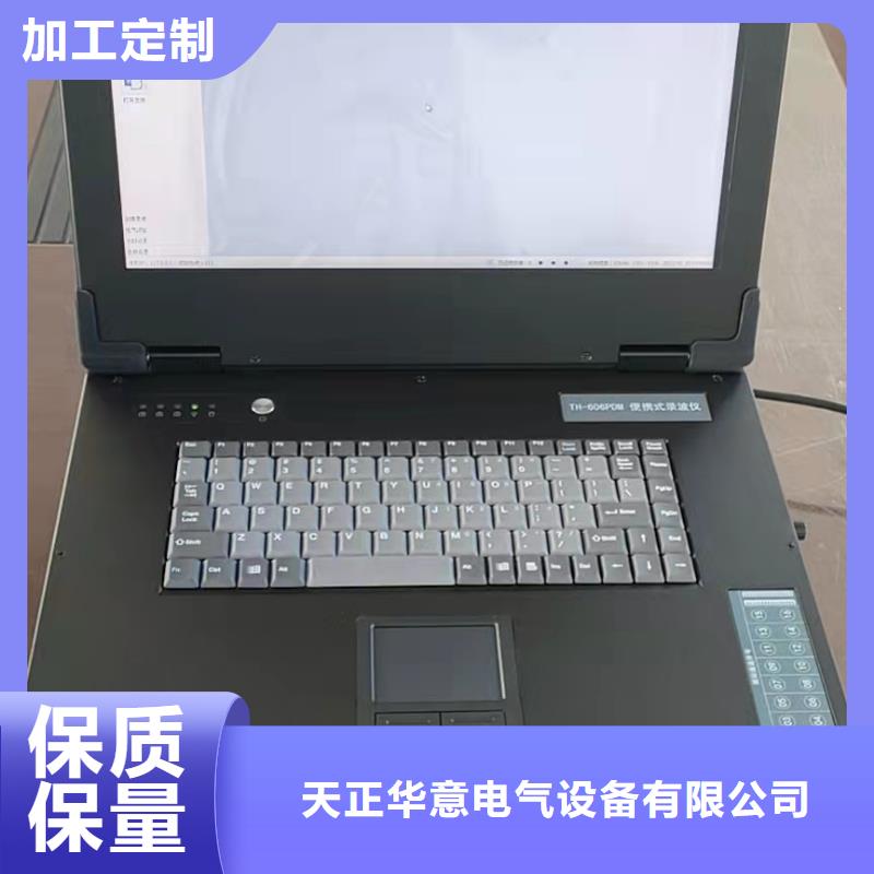 【录波仪_手持直流电阻测试仪库存量大】
