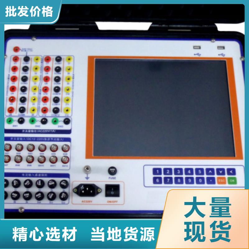 录波仪【录波分析仪】真实拍摄品质可靠