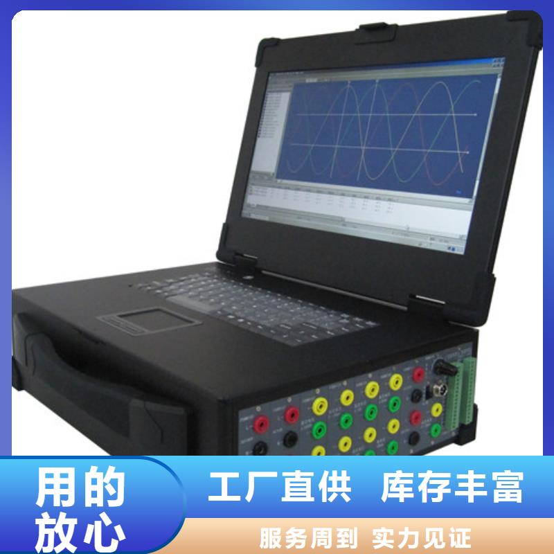 录波仪便携式故障录波仪厂家品控严格