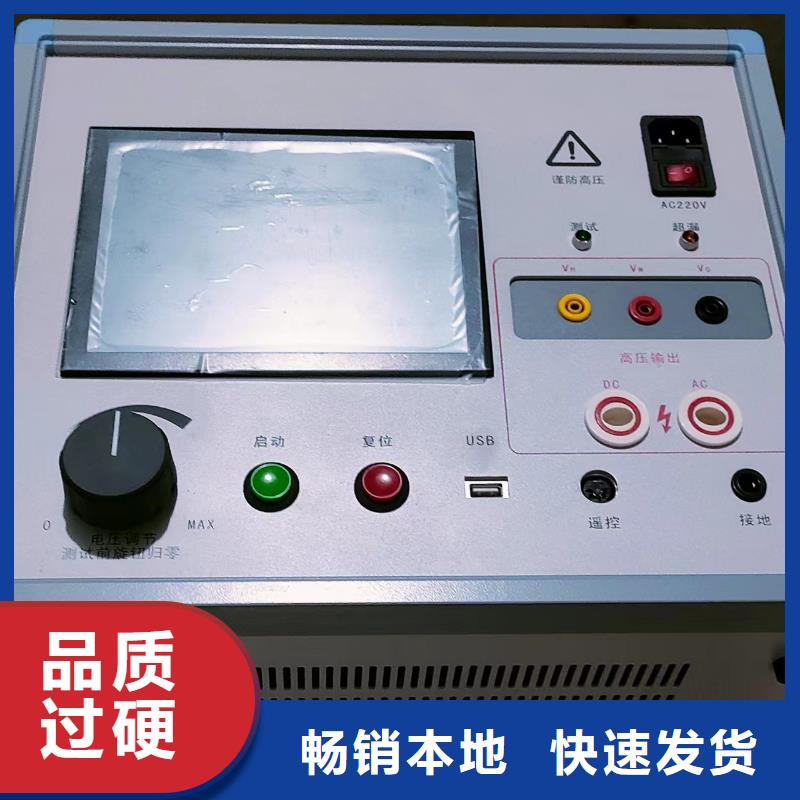 发电机特性记录仪品质可靠