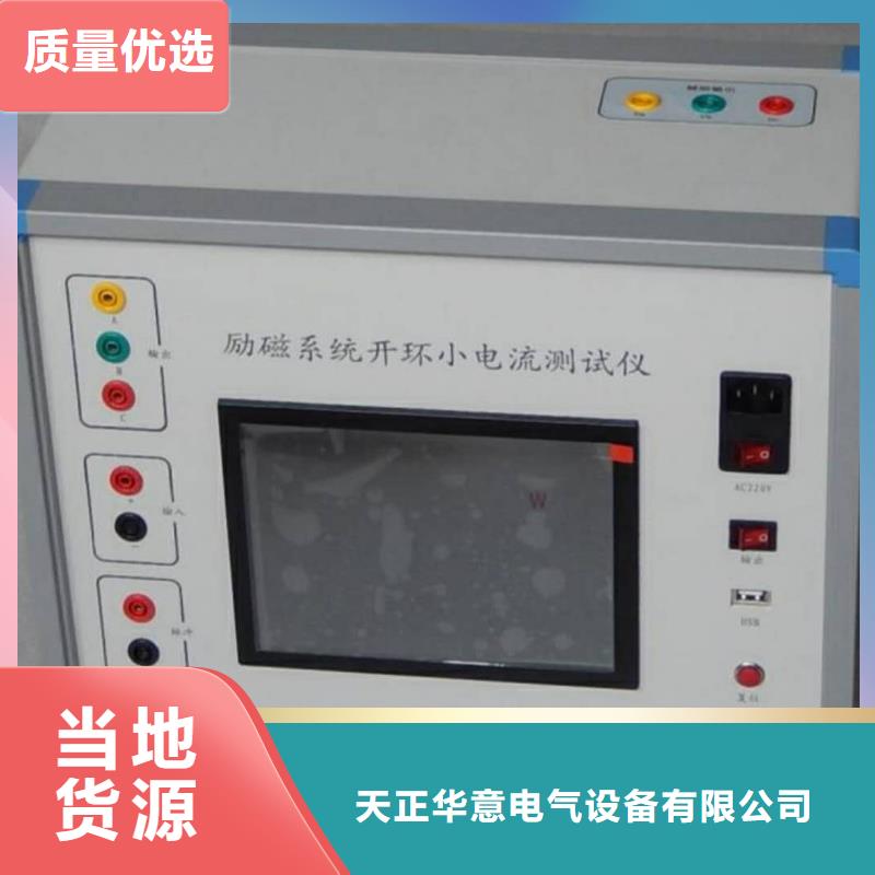 全自电机综合测试台