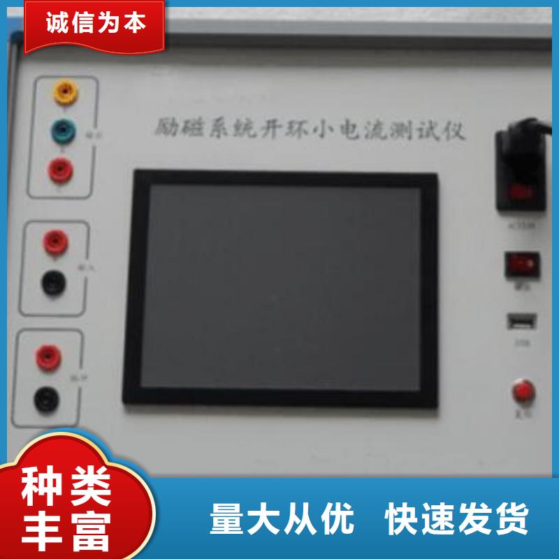 全自动电机测试台供应